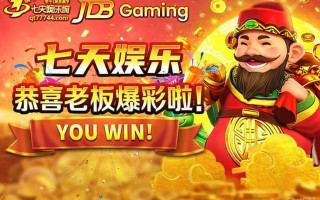 线上老虎机活动信息，新用户专享最高888元体验金攻略