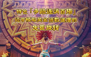 尋寶黃金城好不好？出款是否正常，玩家真實回饋一次說清楚