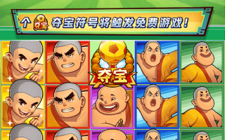 為什麼你總是觸發不到？PG少林足球如何觸發連線獎勵必須先搞懂