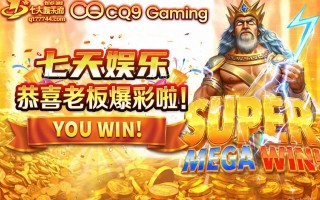 线上扑克奖金赛平台：独家分析近期黑马，低门槛冲刺高收益，免费体验