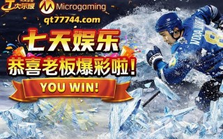 线上百家乐真人直播：新手首存返利高达30%，真实荷官带你稳赢技巧解析
