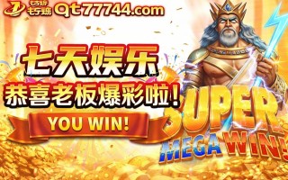 麻将胡了入口在哪里以及注册账号完整流程