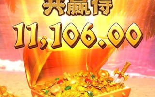 真正安全的平台怎麼選？PG電子遊戲平台如何選擇安全可靠的完整思路