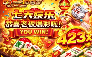 麻将胡了游戏入口新版更新内容与进入方式