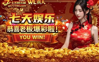 现场游戏直播带你直击赢钱瞬间，超低门槛新手专享福利