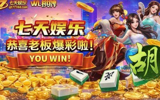 电子竞技赛事分析，在线娱乐城高玩必备！避开99%新手常犯投资误区