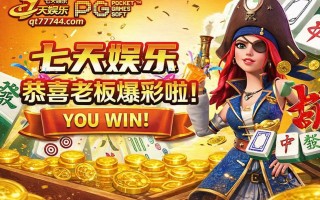 现场荷官真人发牌安全吗？老司机亲测6家娱乐城风险榜