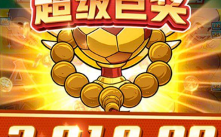 想長期玩別只看爆率：老玩家實測哪些高爆率電子遊戲平台比較穩定更重要