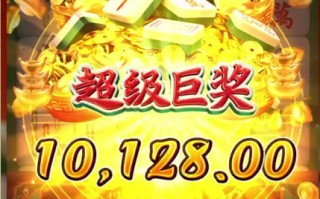 PG电子游戏怎么玩比较稳？长期操作玩家必须避开的3个坑