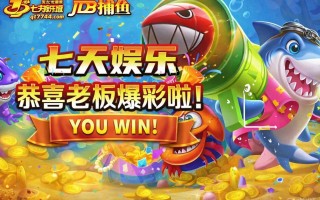 麻将胡了技巧有哪些？如何根据牌势灵活变换胡牌策略