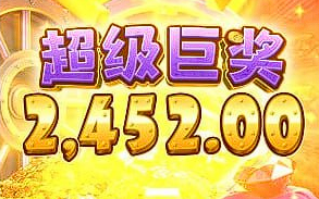 到底該小注試水還是大注衝分？揭秘電子遊戲提高爆率最穩下注策略