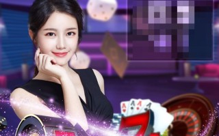 频繁换平台的人注意：正规菠菜平台怎么判断安全才值得长期玩