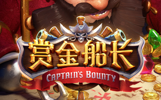 3大標準告訴你：PG賞金船長在線玩哪個平台好，別再選錯浪費時間