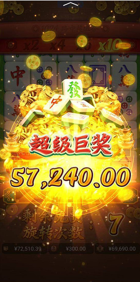 PG电子官方平台玩热门爆分游戏靠谱吗？真实出分机制深度解析-第1张图片-麻将糊了