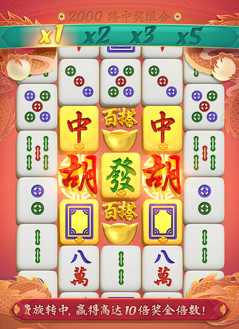 麻將糊了2平台怎麼樣？適不適合長期玩，老玩家勸你先看這幾點-第1张图片-麻将糊了