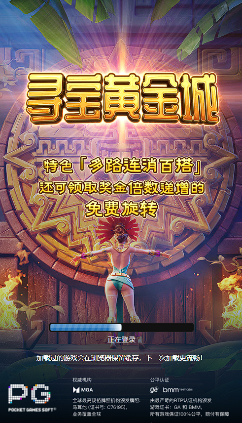 尋寶黃金城好不好？出款是否正常，玩家真實回饋一次說清楚-第1张图片-麻将糊了