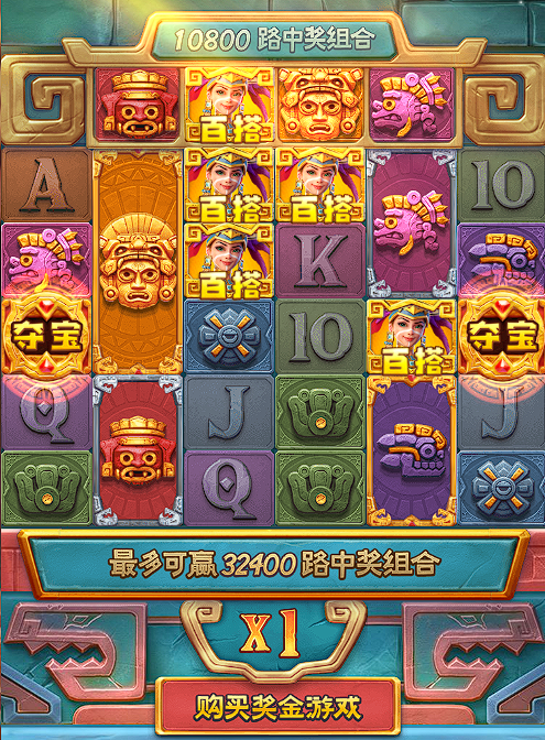 5個真實案例告訴你：尋寶黃金城好不好？出款是否正常，別等踩坑才後悔-第1张图片-麻将糊了