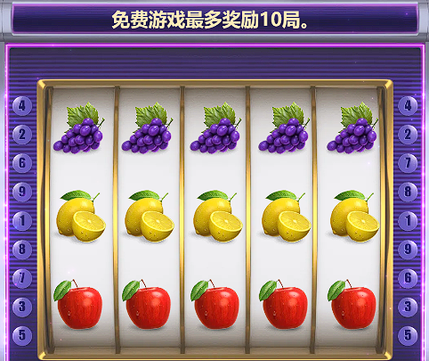 3個關鍵標準教你快速判斷：WG超級水果機正規平台如何識別，避免誤入黑平台-第1张图片-麻将糊了