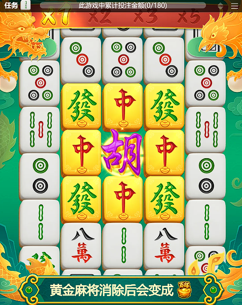 為什麼你總掉分？答案其實藏在你選的麻將糊了2技巧裡-第1张图片-麻将糊了