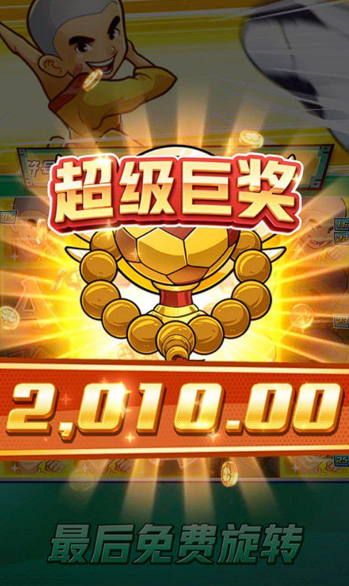 想長期玩別只看爆率：老玩家實測哪些高爆率電子遊戲平台比較穩定更重要-第1张图片-麻将糊了