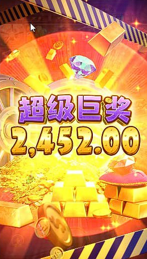 到底該小注試水還是大注衝分？揭秘電子遊戲提高爆率最穩下注策略-第1张图片-麻将糊了