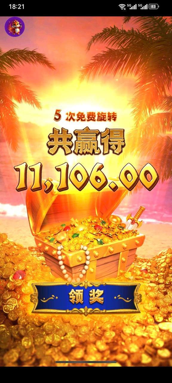 真正安全的平台怎麼選？PG電子遊戲平台如何選擇安全可靠的完整思路-第1张图片-麻将糊了