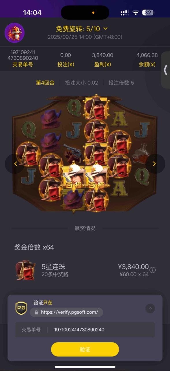 PG電子正版平台哪个好出款稳定？老玩家真实对比结果-第1张图片-麻将糊了