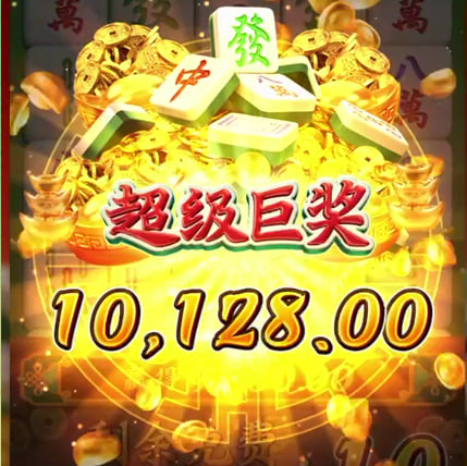 PG电子游戏怎么玩比较稳？长期操作玩家必须避开的3个坑-第1张图片-麻将糊了