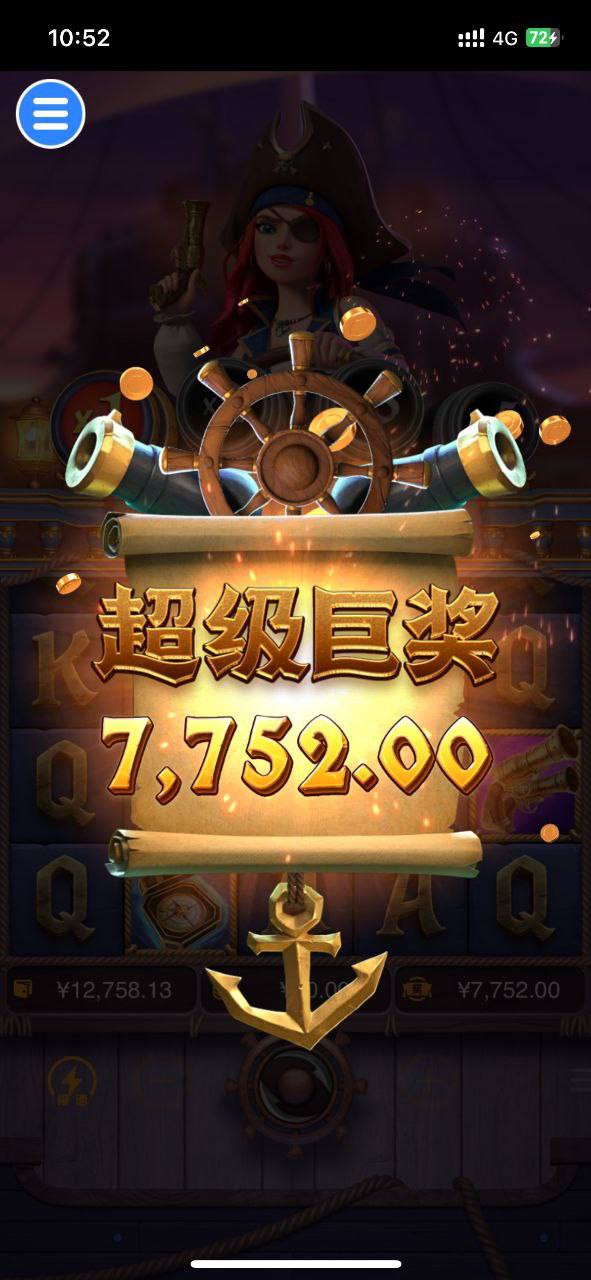 赏金船长什么时候容易出大奖？老玩家实测后的真实结论-第1张图片-麻将糊了