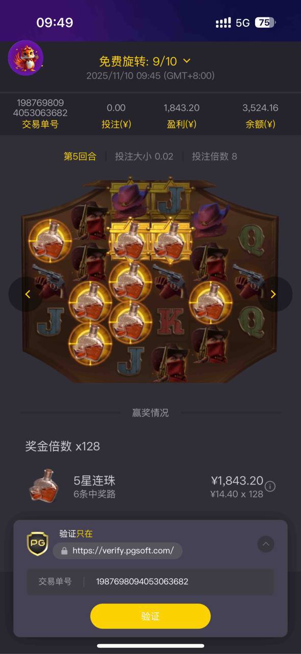 PG電子哪款熱門遊戲回報率最高？長期玩家都選它-第1张图片-麻将糊了