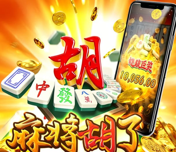 5分鐘看懂：PG麻將胡了模擬器如何選擇倍率在衝分階段避免大幅回撤-第1张图片-麻将糊了