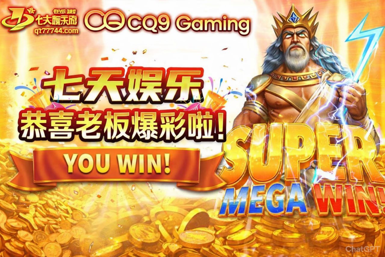 麻将胡了规则说明:起手胡与天胡、地胡的触发条件-第1张图片-麻将糊了 麻将胡了规则说明:起手胡与天胡、地胡的触发条件-第1张图片-麻将糊了