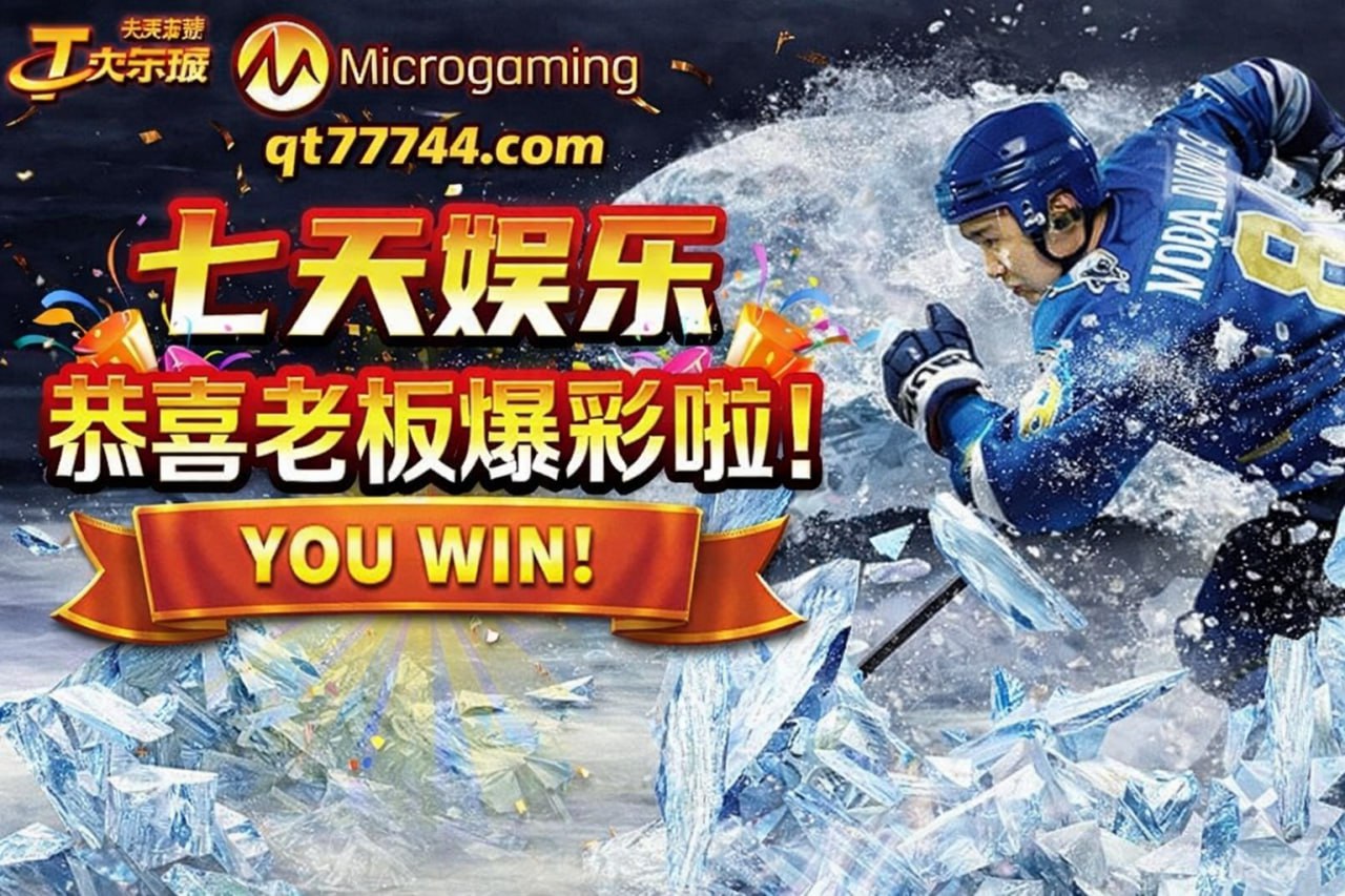 麻将胡了稳定平台下载安装教程及账号安全设置-第1张图片-麻将糊了