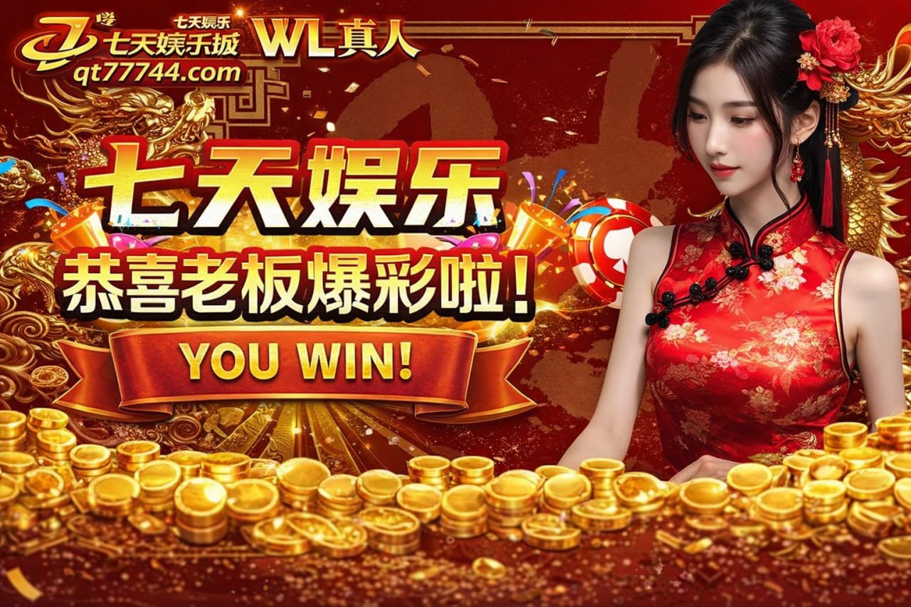 麻将胡了技巧有哪些？不同规则下快速适应并稳胡技巧-第1张图片-麻将糊了